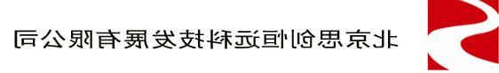 磷化氢气体检测报警仪器厂家