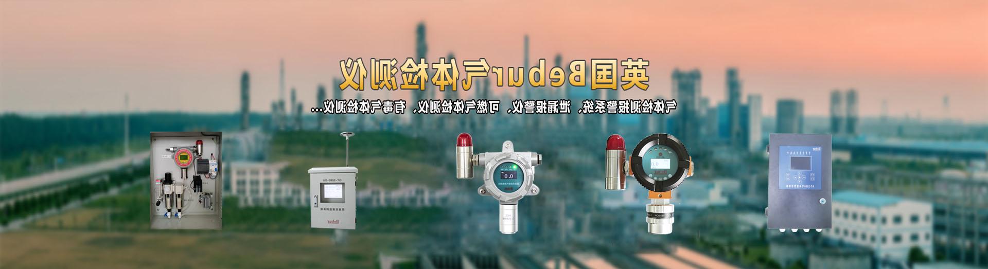 AS300-H2S固定式硫化氢检测仪系列产品